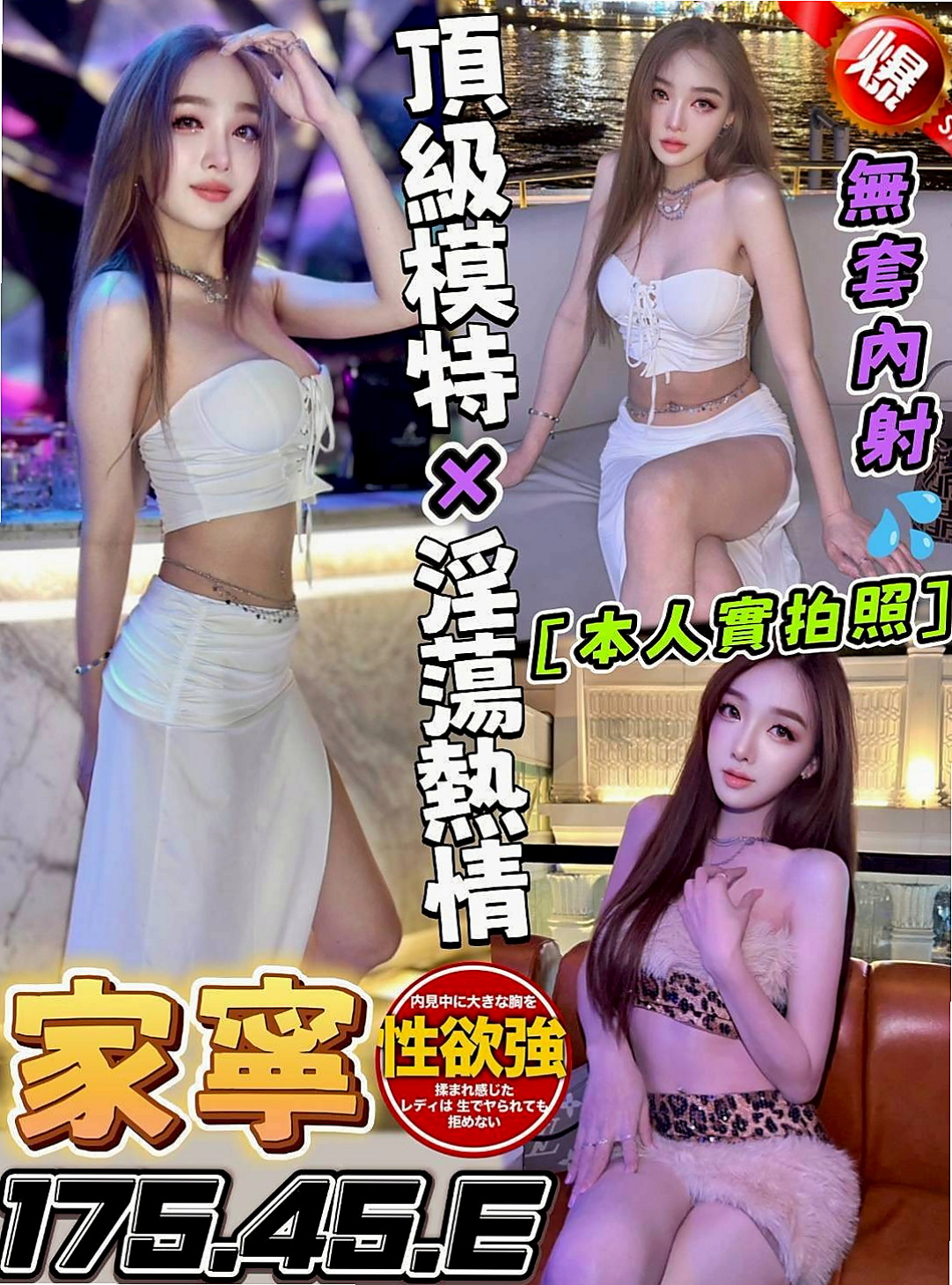 楠梓 外送茶 - 姚麗 - 女正妹工程師 - 身高168cm 體重50kg 胸圍D罩杯 年齡19歲 - 床上主動,可配合角色扮演 超性感的,服務主動,可親親 69 LG